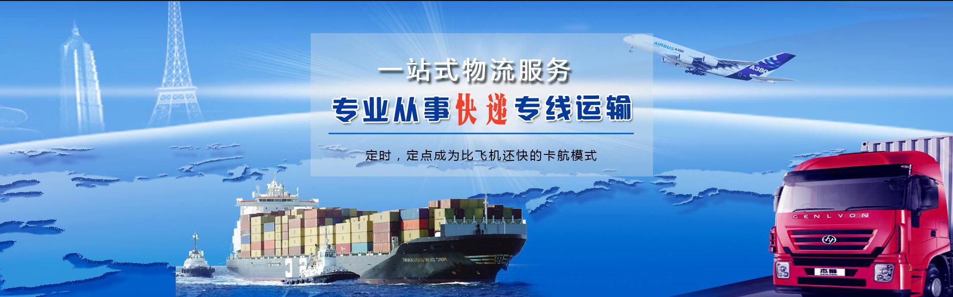 江北到菲律宾物流公司-江北至菲律宾物流专线-江北空运到菲律宾-优时通物流有限公司