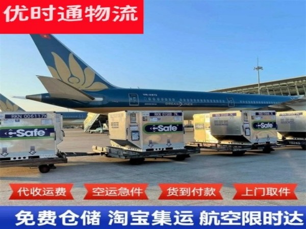 江北到菲律宾空运加急专线